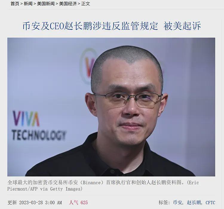 美禁止哈佛招收国际生,最尴尬的不是哈佛和留学生,而是潘石屹(组图) - 14