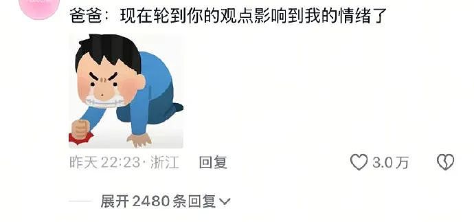 【爆笑】“蹲坑时厕所突然被搬走了!?”哈哈哈哈哈哈哈好绝望的死法....(组图) - 101