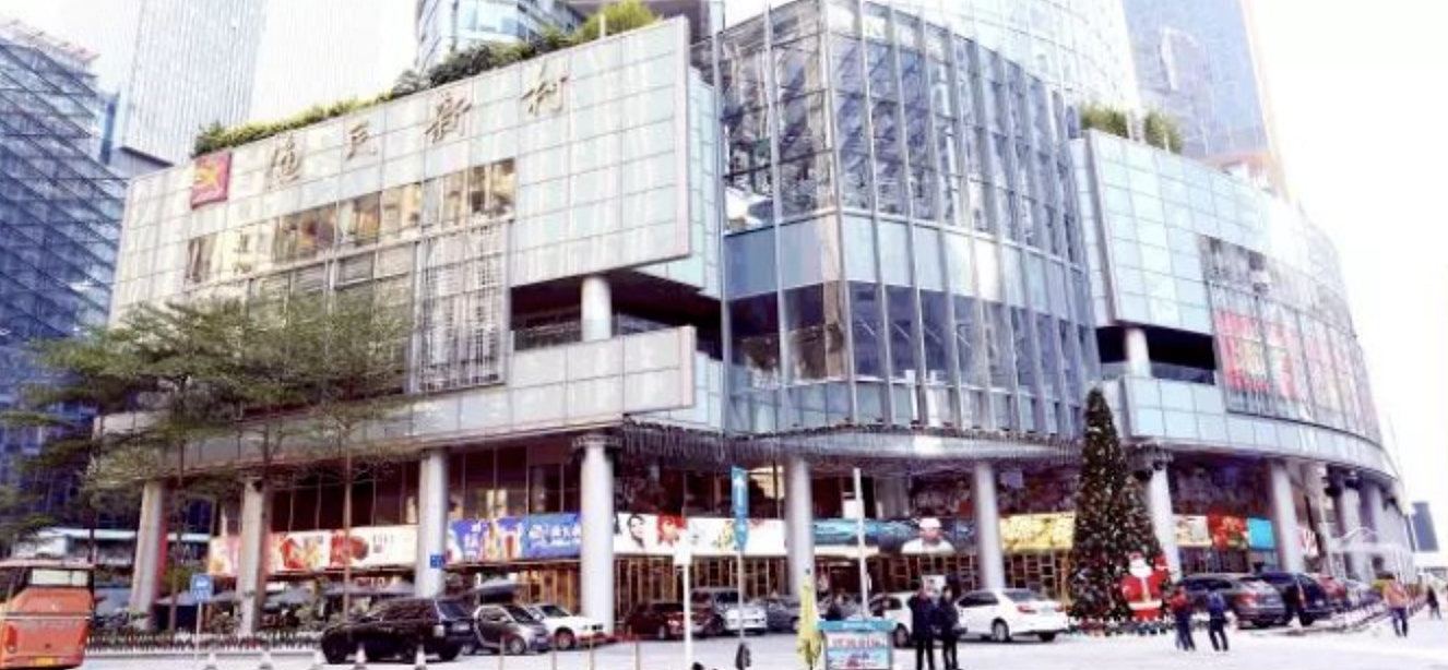 广州深圳多家传统酒楼停业：设备1折卖、无人接手，被时代淘汰？（组图） - 4
