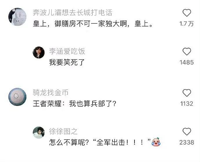 【爆笑】“电脑没关，上司和我的猫聊了一晚上......” 哈哈哈哈哈哈哈好精彩的对话（组图） - 51