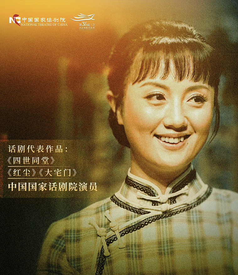 为什么内娱都在怀念朱媛媛？（组图） - 35