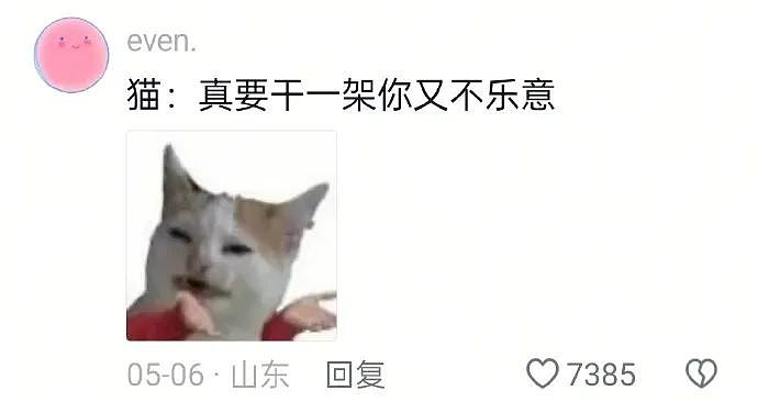 【爆笑】“蹲坑时厕所突然被搬走了!?”哈哈哈哈哈哈哈好绝望的死法....(组图) - 37