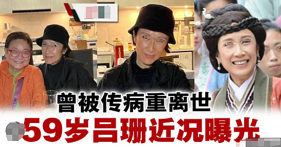 他俩还没结啊？甘做6年情妇，公婆拒绝入门，为60岁老男人活到病态不成人样？（组图） - 29