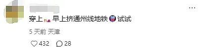 巴黎世家“光脚鞋”比中产“漏乳装”还炸裂（组图） - 15