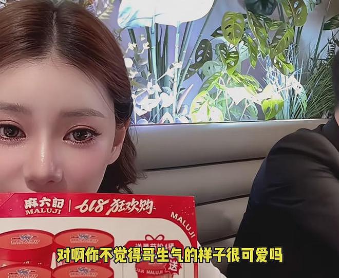 汪小菲直播生气发飙，马筱梅反应出人意料，怪不得她能拿捏汪小菲（组图） - 17