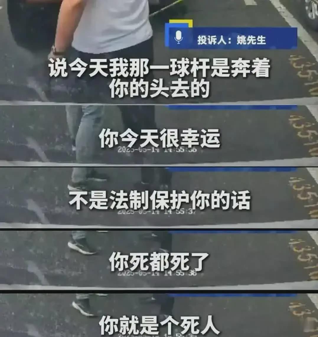 砸车3次！奔驰哥“底裤”被扒，企图拿钱平事，官方出手大快人心（视频/组图） - 7
