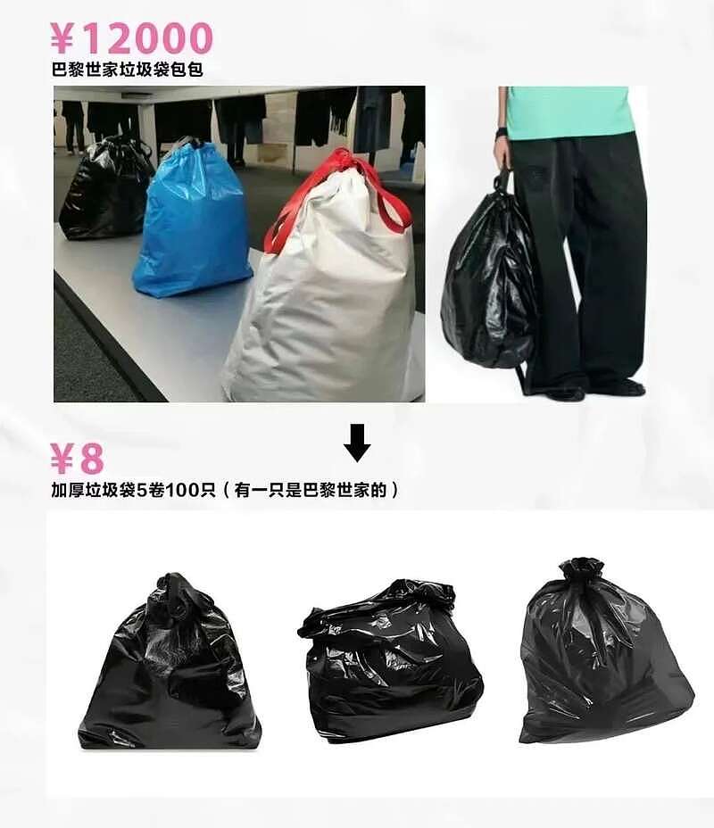 巴黎世家“光脚鞋”比中产“漏乳装”还炸裂（组图） - 30