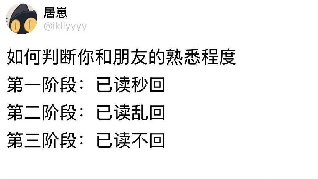 【爆笑】“电脑没关，上司和我的猫聊了一晚上......” 哈哈哈哈哈哈哈好精彩的对话（组图） - 31