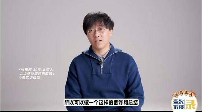 “从580元涨到1万,只因顾客太多”,男子北大医学部毕业做按摩意外火了(组图) - 11