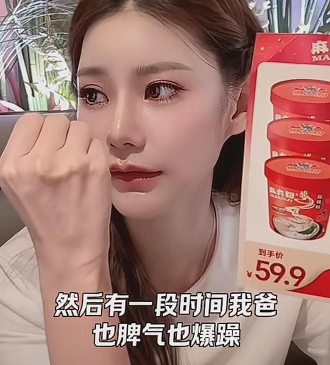 汪小菲直播生气发飙，马筱梅反应出人意料，怪不得她能拿捏汪小菲（组图） - 15