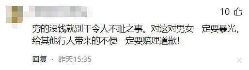 北京小情侣霸占残疾人卫生间1小时，被抓现行后女生手里的白丝袜亮了…（组图） - 5
