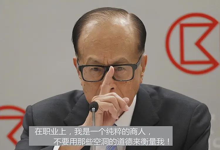 李嘉诚还是出事了!香港廉署出手,观塘案逮住10人仅是开始......(组图) - 2