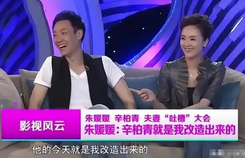 结婚几十年,没绯闻不炒作,娱乐圈的神仙爱情不止朱媛媛辛柏青(组图) - 4