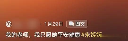 医生证实朱媛媛死因，喊话其女儿也要检查，律师公开朱媛媛遗嘱惹争议（组图） - 8