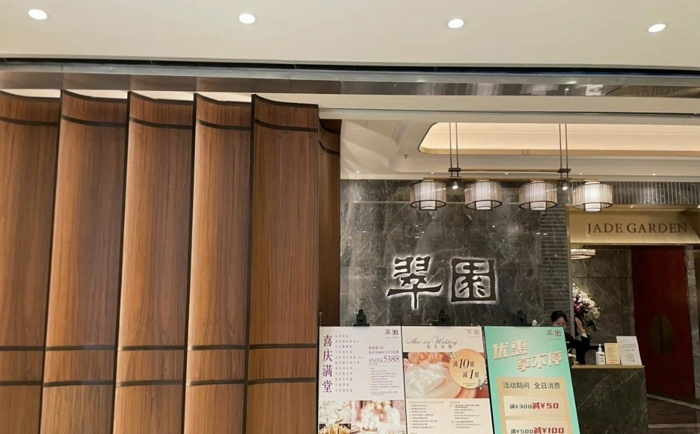 广州深圳多家传统酒楼停业：设备1折卖、无人接手，被时代淘汰？（组图） - 3