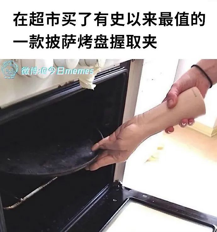 【爆笑】“蹲坑时厕所突然被搬走了!?”哈哈哈哈哈哈哈好绝望的死法....(组图) - 24