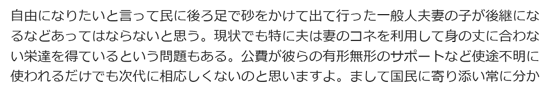 日本真子公主在美秘密生娃,还和小室圭买了新别墅!日本民众怒呛:用我们的税金养孩子?(组图) - 13