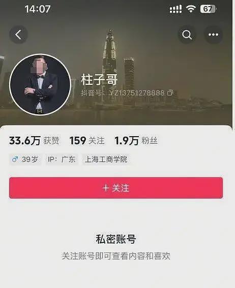砸车3次！奔驰哥“底裤”被扒，企图拿钱平事，官方出手大快人心（视频/组图） - 11