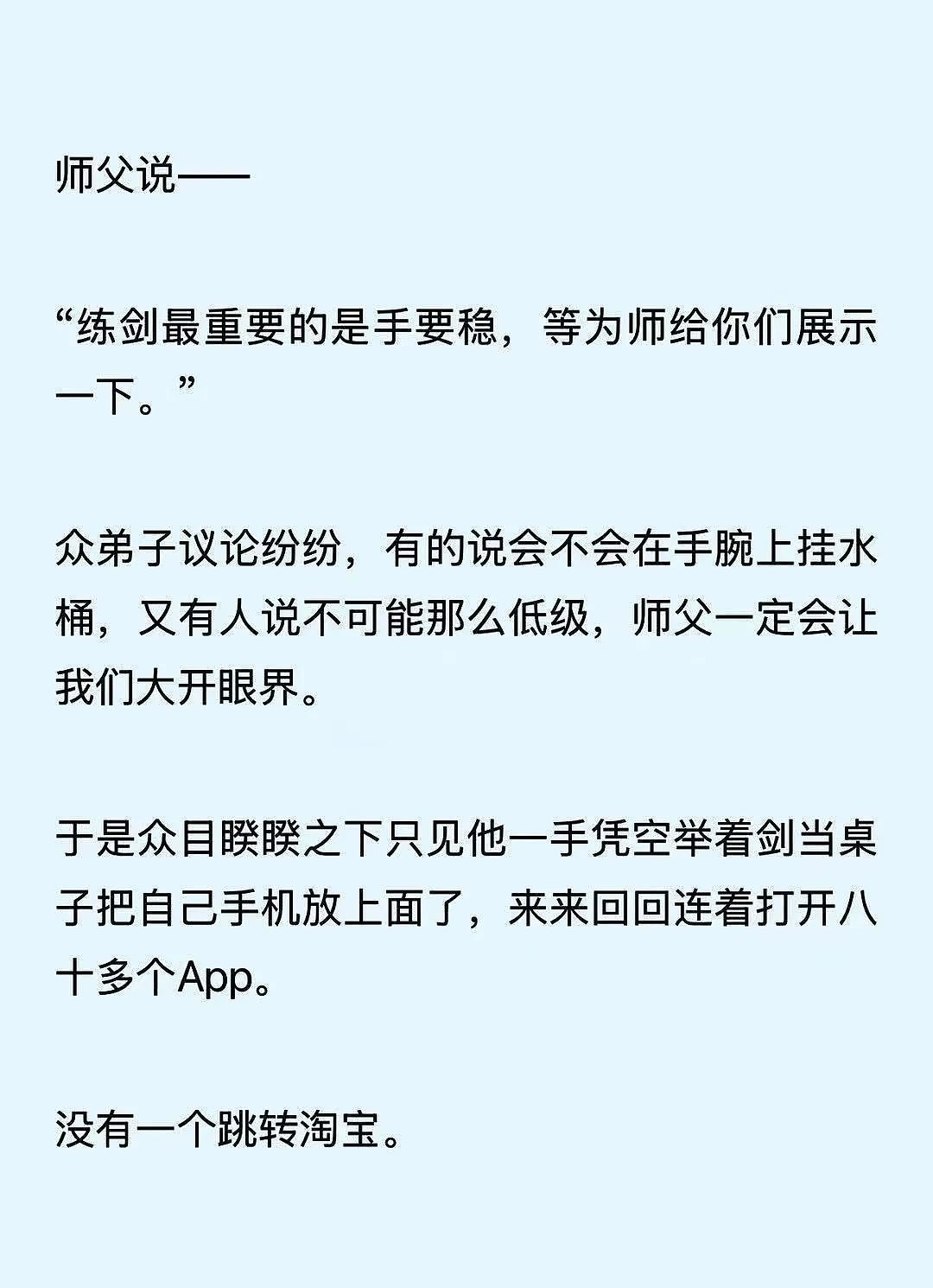【爆笑】“电脑没关，上司和我的猫聊了一晚上......” 哈哈哈哈哈哈哈好精彩的对话（组图） - 41