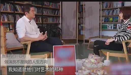 李亚鹏不再隐瞒!坦言地产公司卖了70多亿,破产或与王菲有关系(组图) - 7