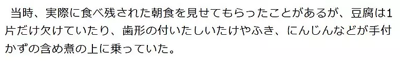 外国旅客对日料失望，日本旅游业迎冲击！网友：替人尴尬的毛病犯了（组图） - 8