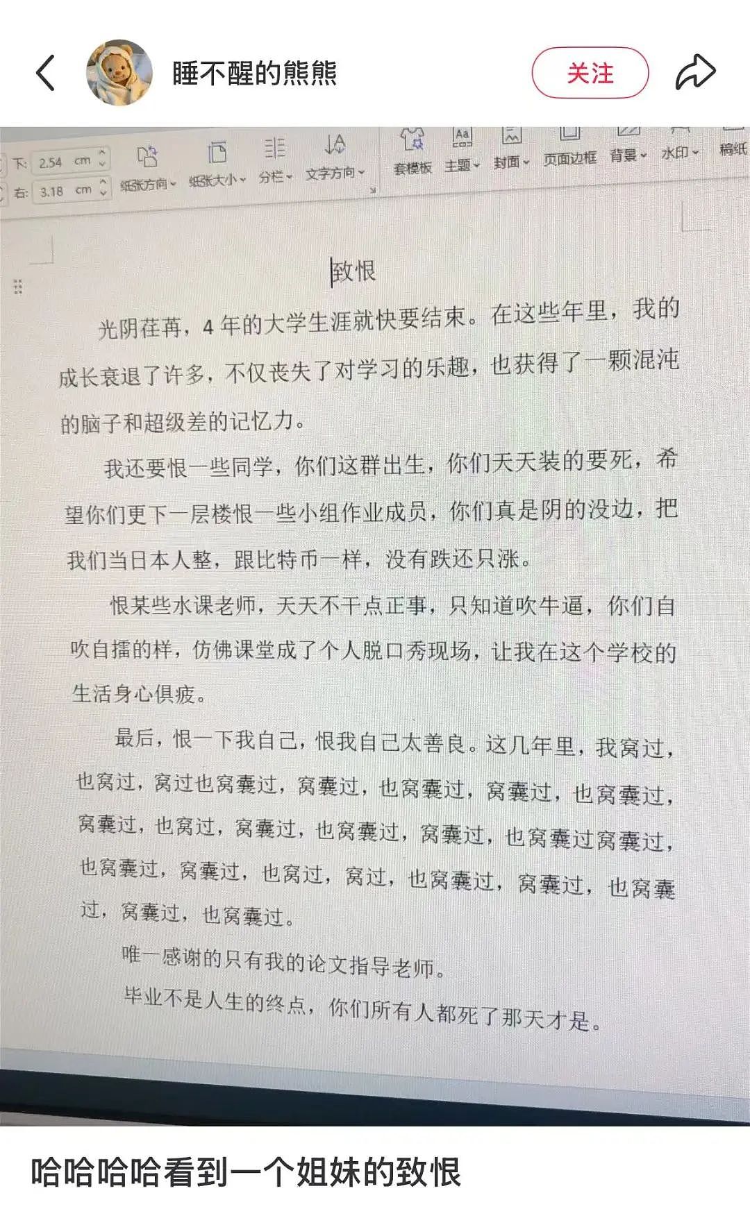 【爆笑】“蹲坑时厕所突然被搬走了!?”哈哈哈哈哈哈哈好绝望的死法....(组图) - 13