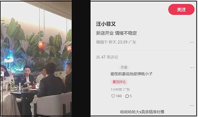 汪小菲直播生气发飙，马筱梅反应出人意料，怪不得她能拿捏汪小菲（组图） - 6