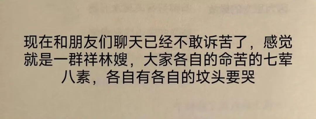 【爆笑】“电脑没关，上司和我的猫聊了一晚上......” 哈哈哈哈哈哈哈好精彩的对话（组图） - 47