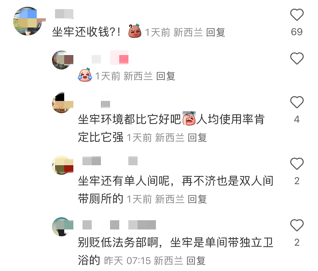 中国IT硬件工程师开启新西兰打工度假之旅,刚去就入坑,“差点冻死”! 澳洲网友:我家狗都不住车库(组图) - 15