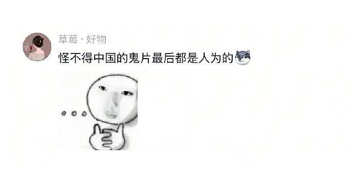 【爆笑】“蹲坑时厕所突然被搬走了!?”哈哈哈哈哈哈哈好绝望的死法....(组图) - 99