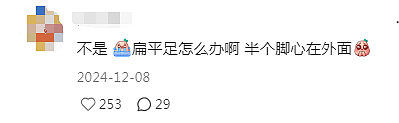 巴黎世家“光脚鞋”比中产“漏乳装”还炸裂（组图） - 9