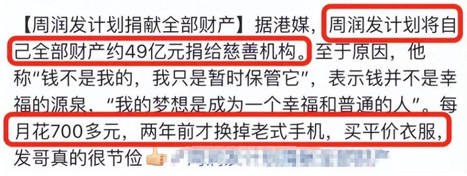 结婚几十年,没绯闻不炒作,娱乐圈的神仙爱情不止朱媛媛辛柏青(组图) - 18