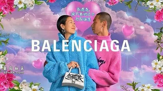 巴黎世家“光脚鞋”比中产“漏乳装”还炸裂（组图） - 27