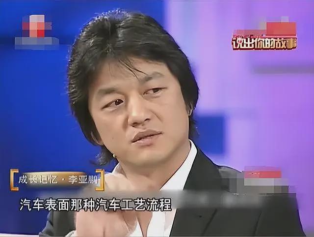 李亚鹏不再隐瞒!坦言地产公司卖了70多亿,破产或与王菲有关系(组图) - 5