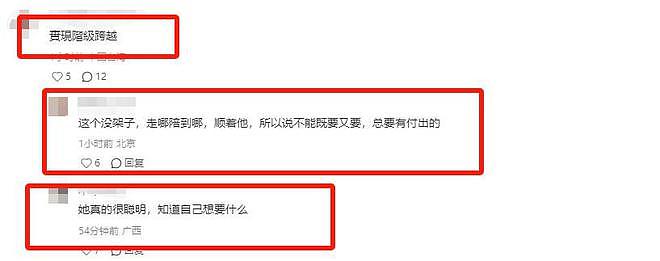 婚后首次露面，马筱梅穿5万裙子参加剪彩，汪小菲全程黑脸零互动（组图） - 10