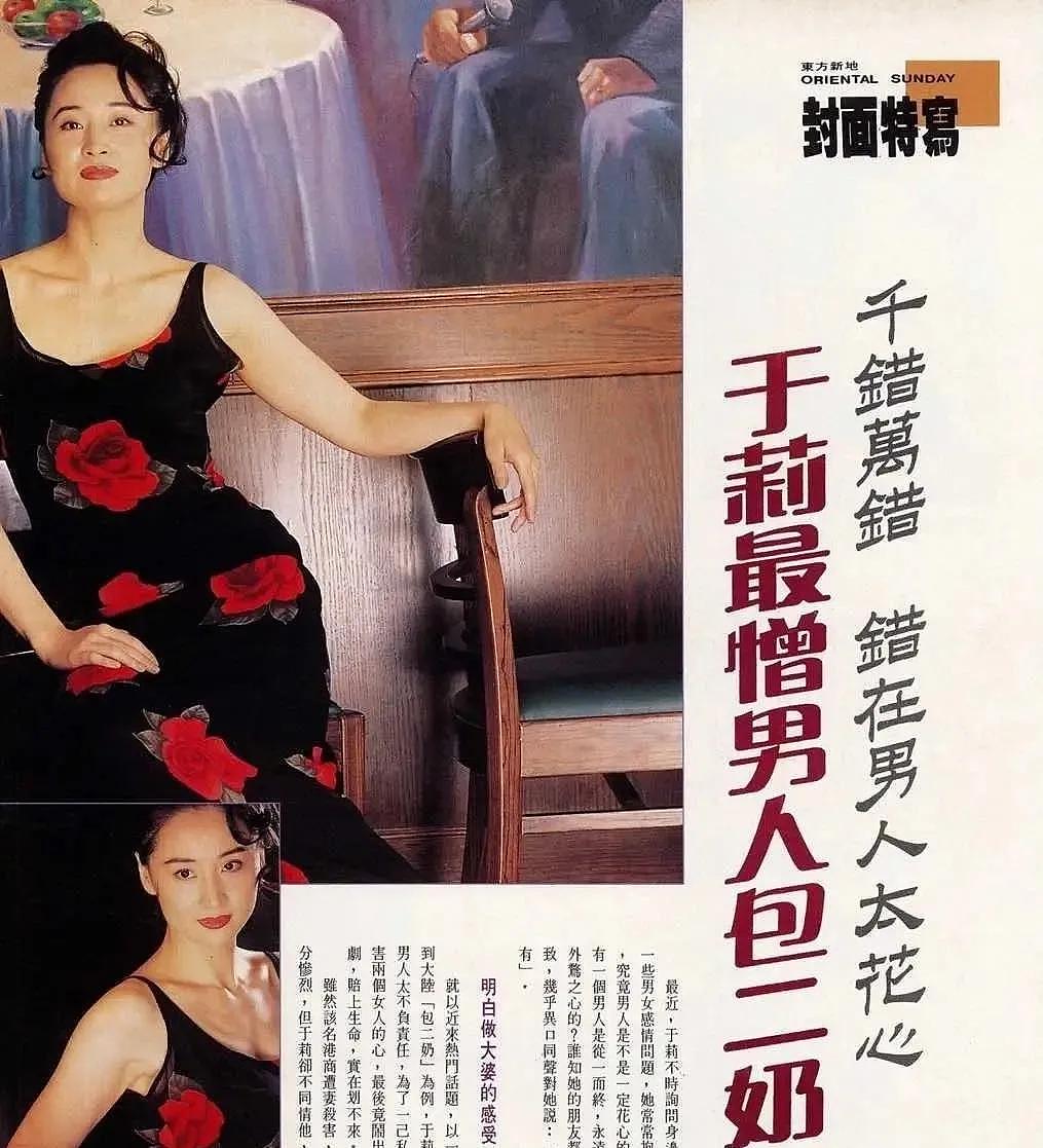 被黑道殴打到“子宫脱落”?“香港第一情妇”的瓜(组图) - 19