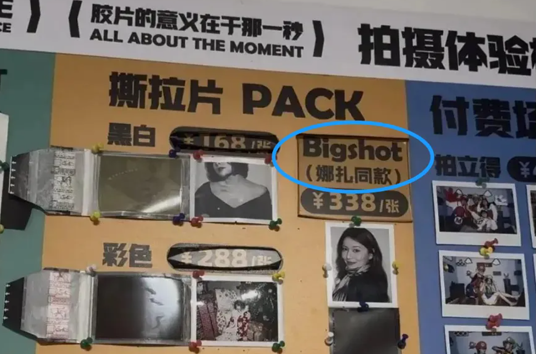 原价60,炒到3000!硬控年轻人的“新型茅台”,一夜间卷土重来(组图) - 16