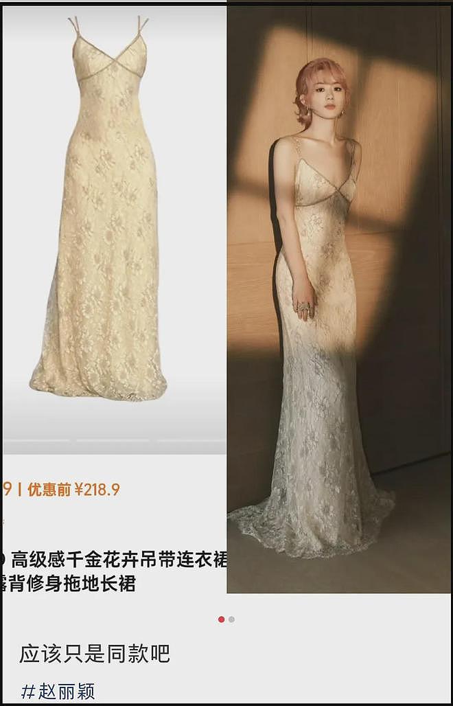 恋情爆雷、资源下跌、出席活动被嘲,围观赵丽颖近况,难怪她破防(组图) - 17