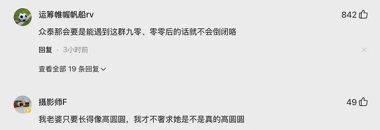 丢人!发布会被法拉利内涵,汽车博主贴脸讽刺,雷军已痛失人心?(组图) - 8
