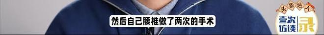 “从580元涨到1万,只因顾客太多”,男子北大医学部毕业做按摩意外火了(组图) - 2
