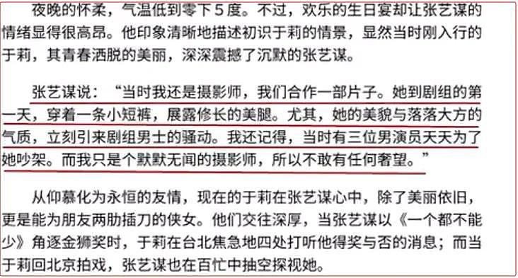 被黑道殴打到“子宫脱落”?“香港第一情妇”的瓜(组图) - 8
