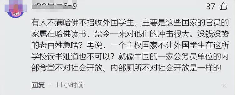 美禁止哈佛招收国际生,最尴尬的不是哈佛和留学生,而是潘石屹(组图) - 17