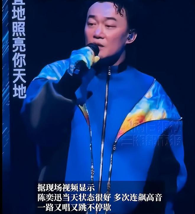 太拼!台媒曝陈奕迅演唱会票房超5500万,怪不得身体没恢复就上台(组图) - 6