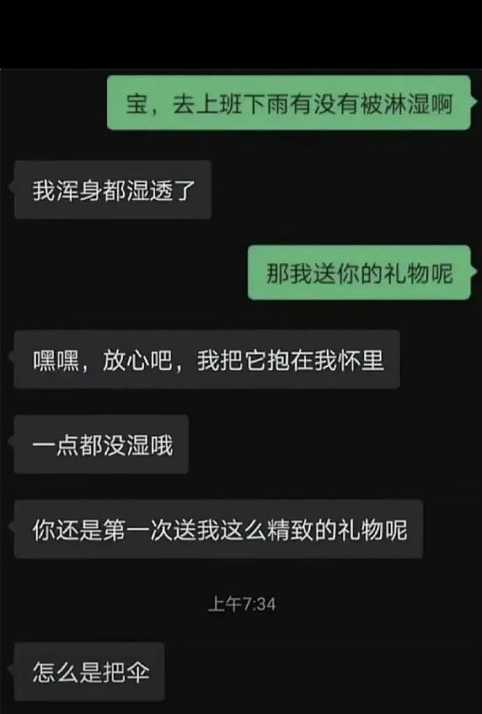 【爆笑】“蹲坑时厕所突然被搬走了!?”哈哈哈哈哈哈哈好绝望的死法....(组图) - 81