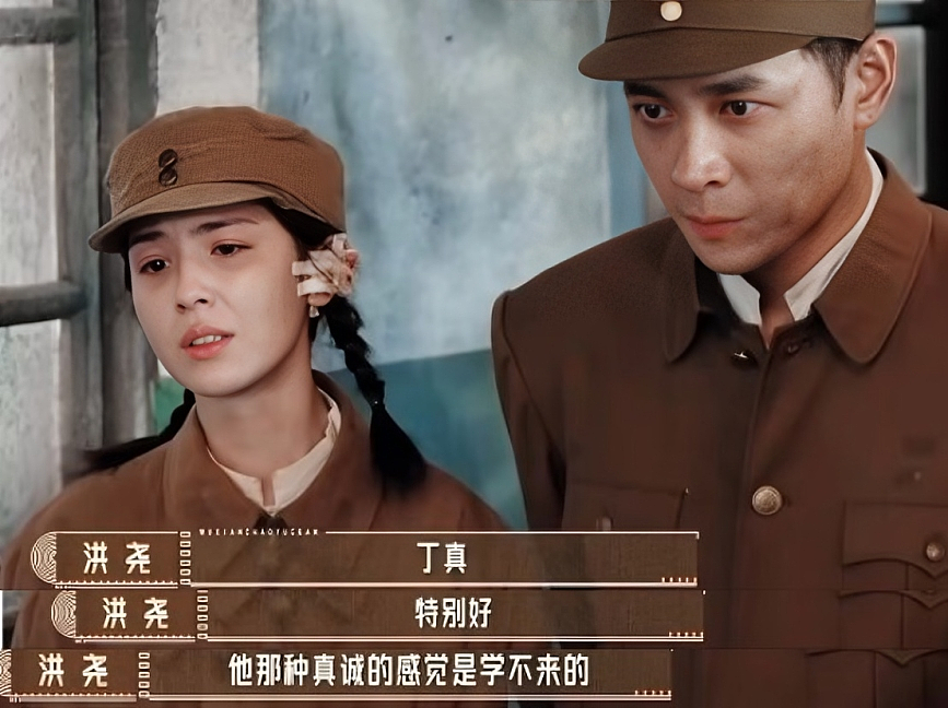 全网群嘲的丁真,被资本做局了?(组图) - 12
