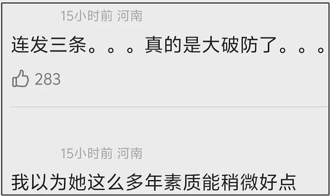 恋情爆雷、资源下跌、出席活动被嘲,围观赵丽颖近况,难怪她破防(组图) - 4