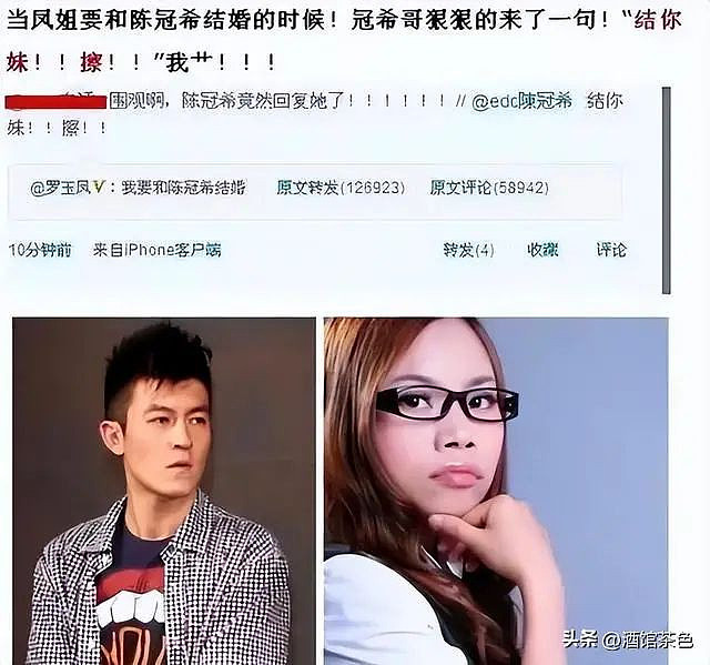 凤姐近况罕曝光：40岁身材臃肿，牙齿脱落（组图） - 13