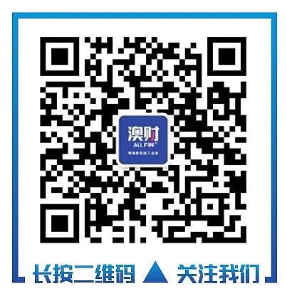 每日财经｜澳股小幅收高，铀矿股领涨；自由党国家党拟重建联盟；GST分配改革再引热议（组图） - 6