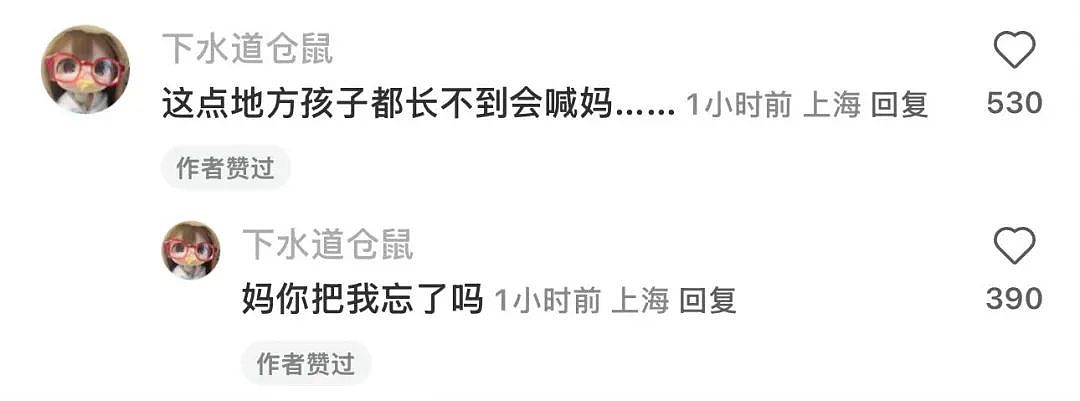 【爆笑】“电脑没关，上司和我的猫聊了一晚上......” 哈哈哈哈哈哈哈好精彩的对话（组图） - 65