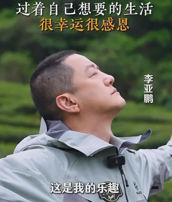 李亚鹏不再隐瞒!坦言地产公司卖了70多亿,破产或与王菲有关系(组图) - 37
